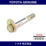 Genuine Toyota Cam Assy Cambe - Multiple Part Numbers [Set 48190]