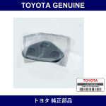 Genuine Toyota Visor Bracket Cover Right - Part No. SU003-04564 (SU00304564)