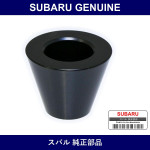 Genuine Subaru Boss Transverse Link - Part No. 20216FA000 (20216-FA000)