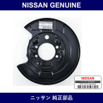 Genuine Nissan Plate - Multiple Part Numbers [Set 44030]