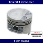 Genuine Toyota Piston - Multiple Part Numbers [Set 13101]
