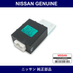 Genuine Nissan Front Door Lock Relay - Multiple Part Numbers [Set 28450]