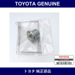 Genuine Toyota Plug Staight S - Multiple Part Numbers [Set SU003]