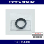 Genuine Toyota Seal Type T Oil - Multiple Part Numbers [Set SU003]