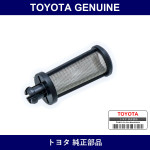 Genuine Toyota Filter Oil Control - Multiple Part Numbers [Set 15678]