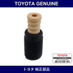 Genuine Toyota Front Spring Bumper - Multiple Part Numbers [Set 48304-B]