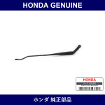 Genuine Honda Wiper Arm - Multiple Part Numbers [Set 76610]
