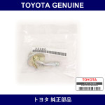 Genuine Toyota Brake Vacuum Check Valve Assembly - Multiple Part Numbers [Set 44730]