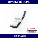 Genuine Toyota Brake Master Cylinder Reservoir Tube No.1 - Multiple Part Numbers [Set 47234]