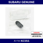 Genuine Subaru Cover - Part No. 26271-AA000 (26271AA000)