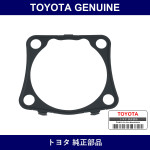 Genuine Toyota Rear Axle Gasket - Part No. 42425-52020 (4242552020)