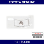 Genuine Toyota Self Lock Nut M - Multiple Part Numbers [Set SU003]