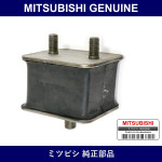 Genuine Mitsubishi Cushion Mtg - Multiple Part Numbers [Set MB0070]