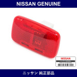 Genuine Nissan Lens Step Lamp - Multiple Part Numbers [Set 26421]