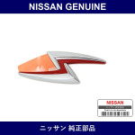 Genuine Nissan Emblem Hood - Multiple Part Numbers [Set 6589]