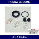 Genuine Honda Caliper Kit - Multiple Part Numbers [Set 01473]
