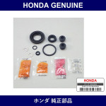 Genuine Honda Caliper Kit - Multiple Part Numbers [Set 01473]