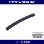 Genuine Toyota Vacuum Hose No.1 - Part No. 95446-09190 (9544609190)
