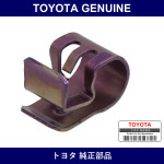 Genuine Toyota Rear Disc Brake Pad Wear Indicator Plate - Part No. 47771-72010 (4777172010)
