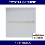 Genuine Toyota Hook S/A Curtain - Part No. 65909-95J01 (6590995J01)