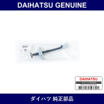 Genuine Daihatsu Front Door Check - Multiple Part Numbers [Set 68610-B]
