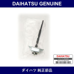 Genuine Daihatsu Front Door Check - Multiple Part Numbers [Set 68610-B]