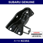 Genuine Subaru Bracket Trailing Arm Light - Multiple Part Numbers [Set 20540]