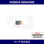 Genuine Honda Fuse - Multiple Part Numbers [Set 38232]