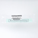 Genuine Nissan Label Caution Loading Capacity - Multiple Part Numbers [Set 96905]