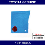 Genuine Toyota Front Fender Emblem - Multiple Part Numbers [Set SU003]
