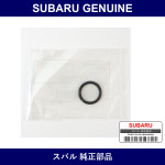 Genuine Subaru Seal O-Ring Connector - Part No. 31263GA880 (31263-GA880)