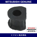 Genuine Mitsubishi Bshg Susp - Multiple Part Numbers [Set MR15]