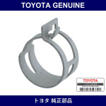 Genuine Toyota Hose Clamp - Multiple Part Numbers [Set 96136-B]
