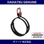 Genuine Daihatsu Hose Clamp - Multiple Part Numbers [Set 90044]