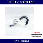 Genuine Subaru Hose - Multiple Part Numbers [Set 8079072]