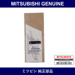 Genuine Mitsubishi Decal Evolu - Multiple Part Numbers [Set MR60411]