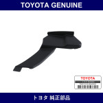 Genuine Toyota Front Side Protector - Multiple Part Numbers [Set 53825]