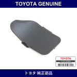 Genuine Toyota Coner Steering - Multiple Part Numbers [Set 45186]