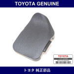 Genuine Toyota Coner Steering - Multiple Part Numbers [Set 45186]