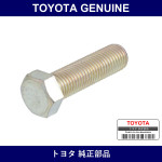 Genuine Toyota Clutch Pedal Stopper Bolt - Multiple Part Numbers [Set 90101]
