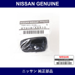 Genuine Nissan Knob Reclining Device Lever - Multiple Part Numbers [Set 87418]