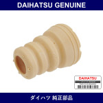 Genuine Daihatsu Front Spring Bumper Rh - Multiple Part Numbers [Set 48331]