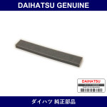 Genuine Daihatsu Gasket Cooler No.1 - Multiple Part Numbers [Set 88578]