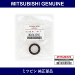Genuine Mitsubishi Timing Gear Cover - Part No. MD343565 (MD34-3565)