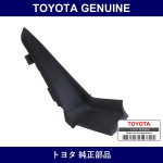Genuine Toyota Seal Fr Fender - Multiple Part Numbers [Set 53866]