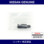 Genuine Nissan Rear Brake Cam - Part No. 44142-44B00 (4414244B00)