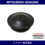 Genuine Mitsubishi Cover Front Strut - Part No. MB109960 (MB10-9960)