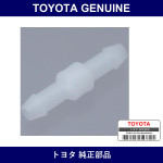 Genuine Toyota Windshield Washer Hose Joint No.1 - Part No. SU003-02717 (SU00302717)