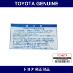 Genuine Toyota Label Compact - Multiple Part Numbers [Set 42668]