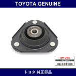 Genuine Toyota Front Suspension Support Assembly - Multiple Part Numbers [Set 48609]